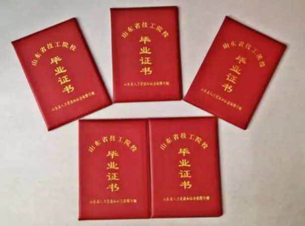 制作学历证书制作电话